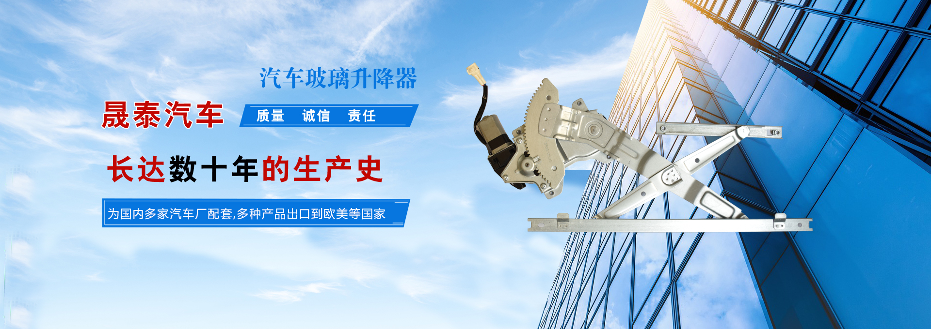 山東向陽(yáng)電子科技有限公司 