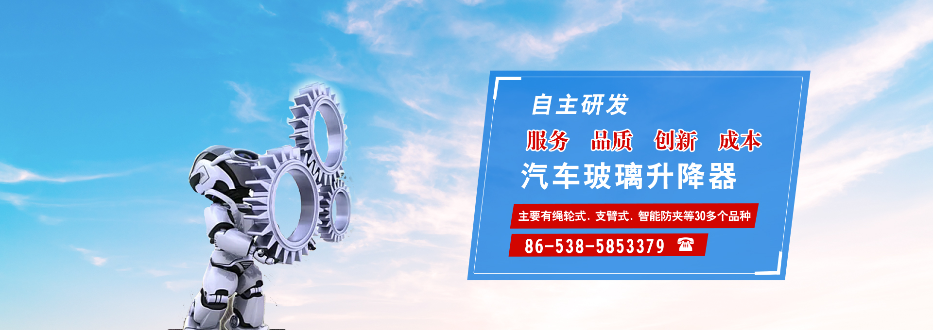 山東向陽(yáng)電子科技有限公司 
